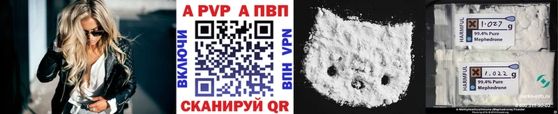 APVP Crystall  Горнозаводск 