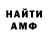 КЕТАМИН VHQ Demi More