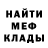 Метадон белоснежный Dmitriy Denysiyk