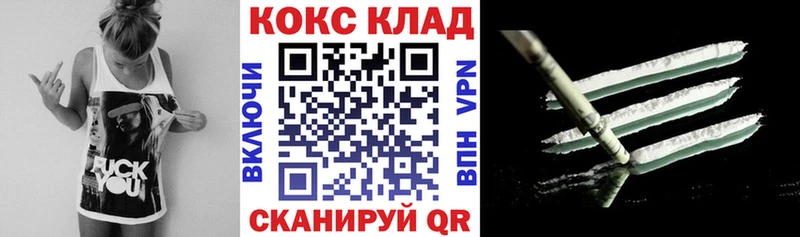 КОКАИН FishScale  Горнозаводск 