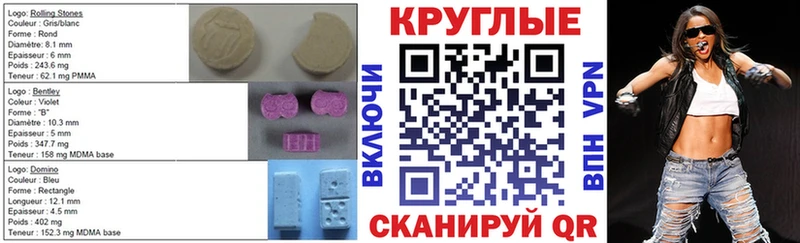 цена   Горнозаводск  ЭКСТАЗИ 280мг 