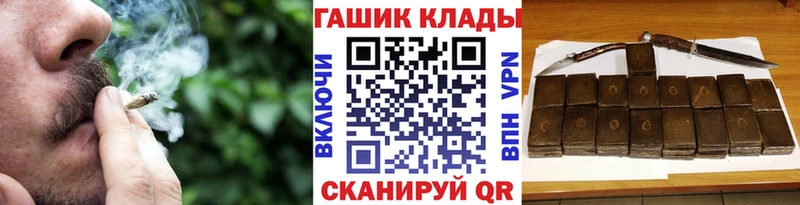 ГАШИШ Ice-O-Lator  Горнозаводск 
