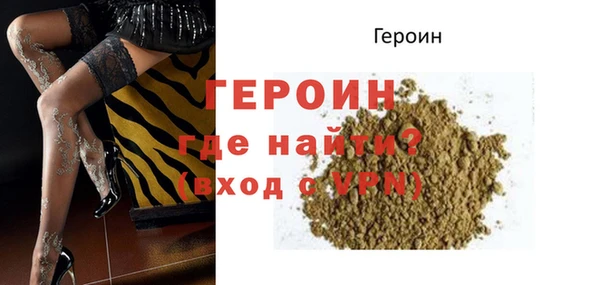 spice Верхнеуральск