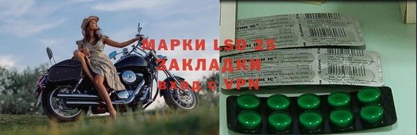 spice Верхнеуральск