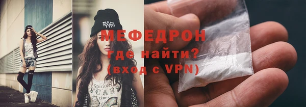spice Верхнеуральск