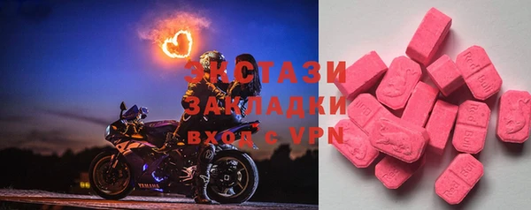 spice Верхнеуральск