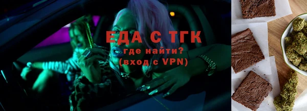 spice Верхнеуральск