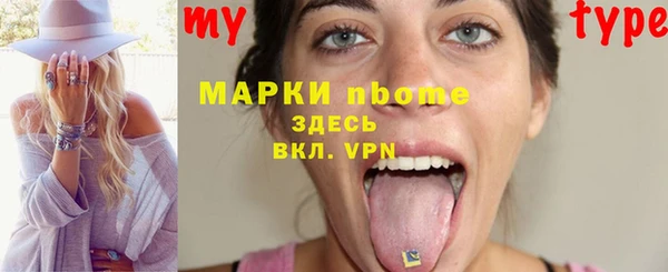 apvp Верея