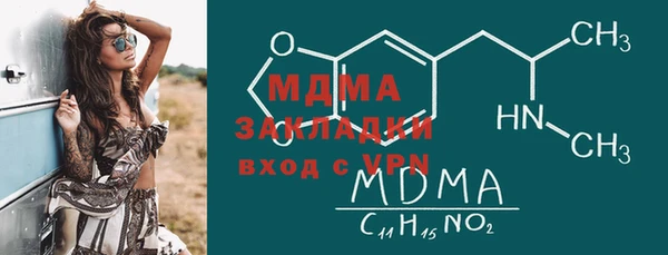 apvp Верея