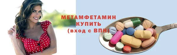 spice Верхнеуральск