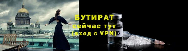 spice Верхнеуральск