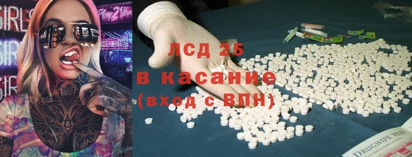 spice Верхнеуральск