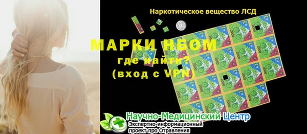 каннабис Верхний Тагил