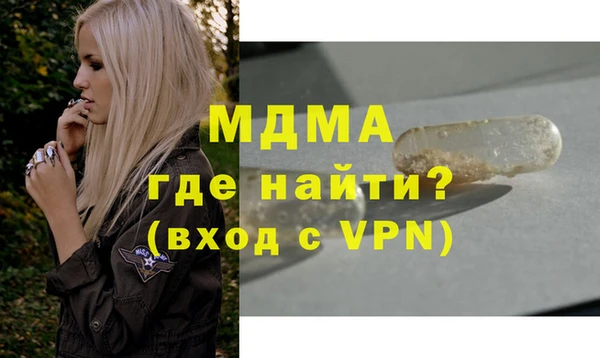 spice Верхнеуральск