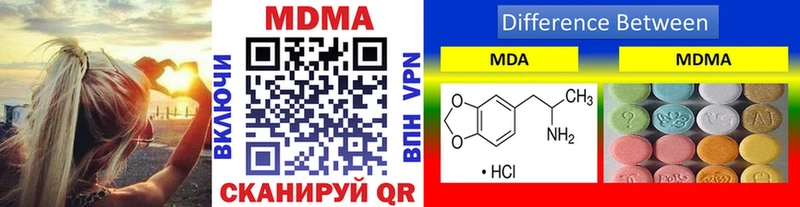MDMA VHQ  купить наркоту  Горнозаводск 