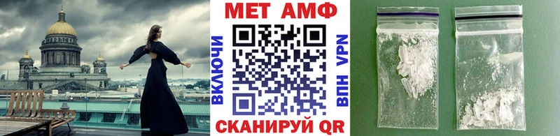 купить наркотики цена  Горнозаводск  Первитин мет 